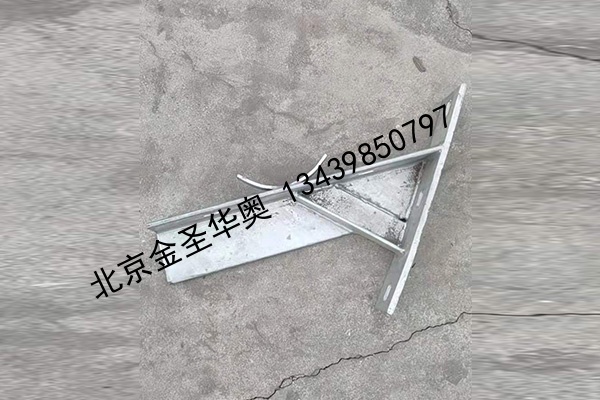 區間支架4